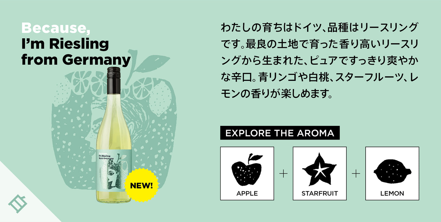 ビコーズワイン リースリング / Because wine Riesling