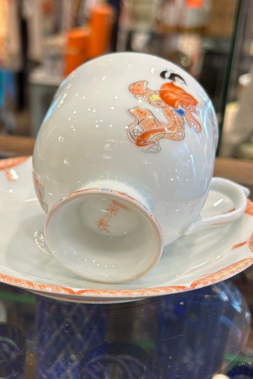 深川製磁 花見踊り 高台カップ