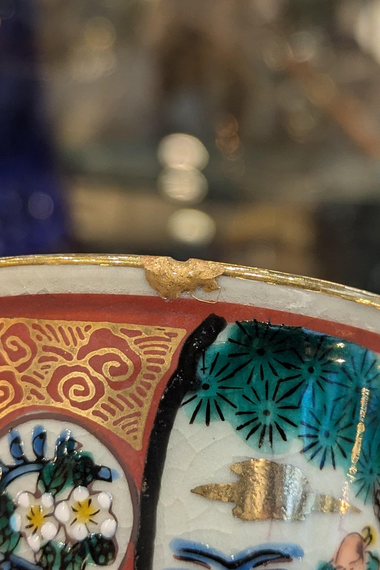 九谷焼 お猪口 5個セット