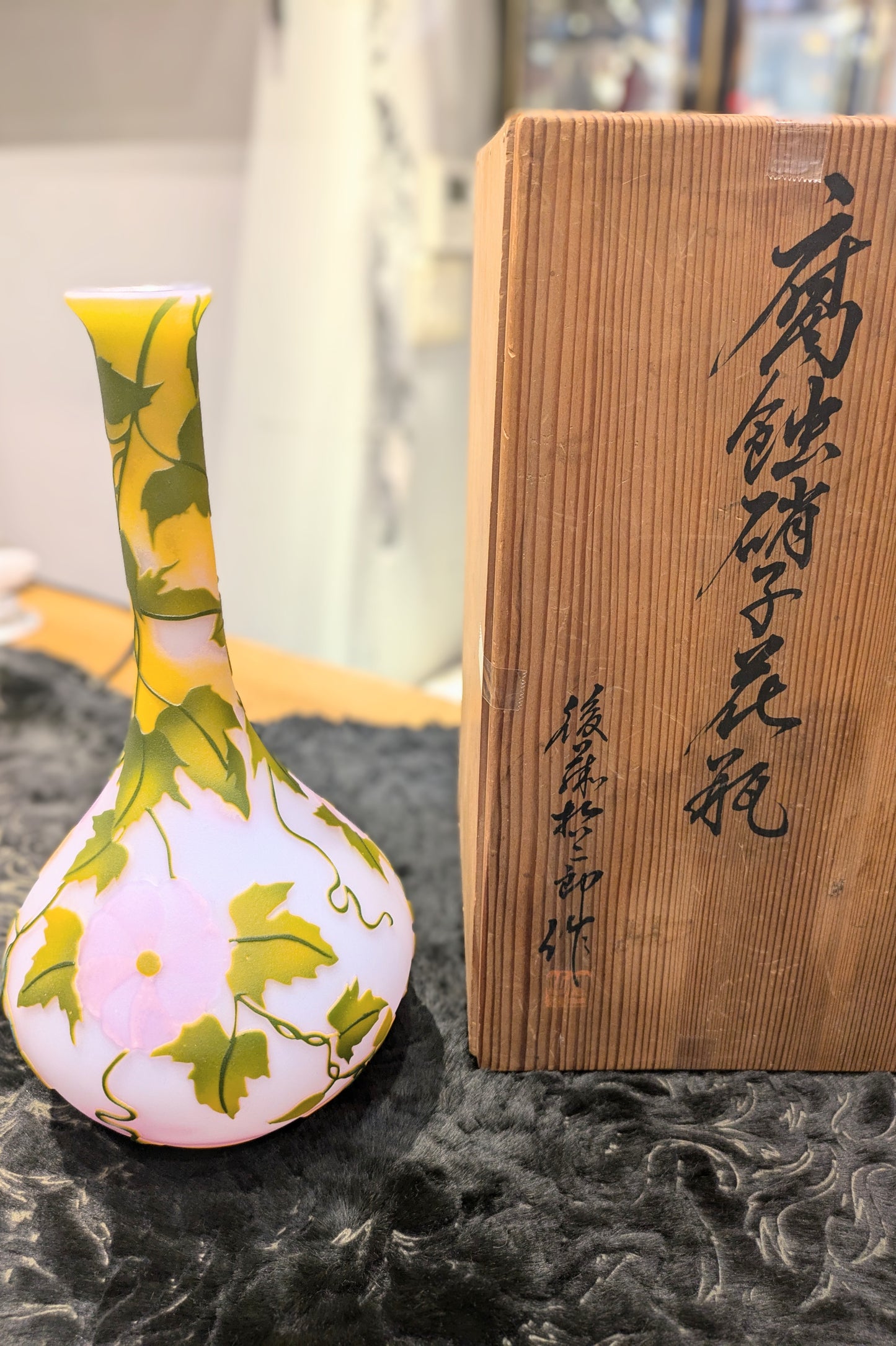 腐食硝子花瓶