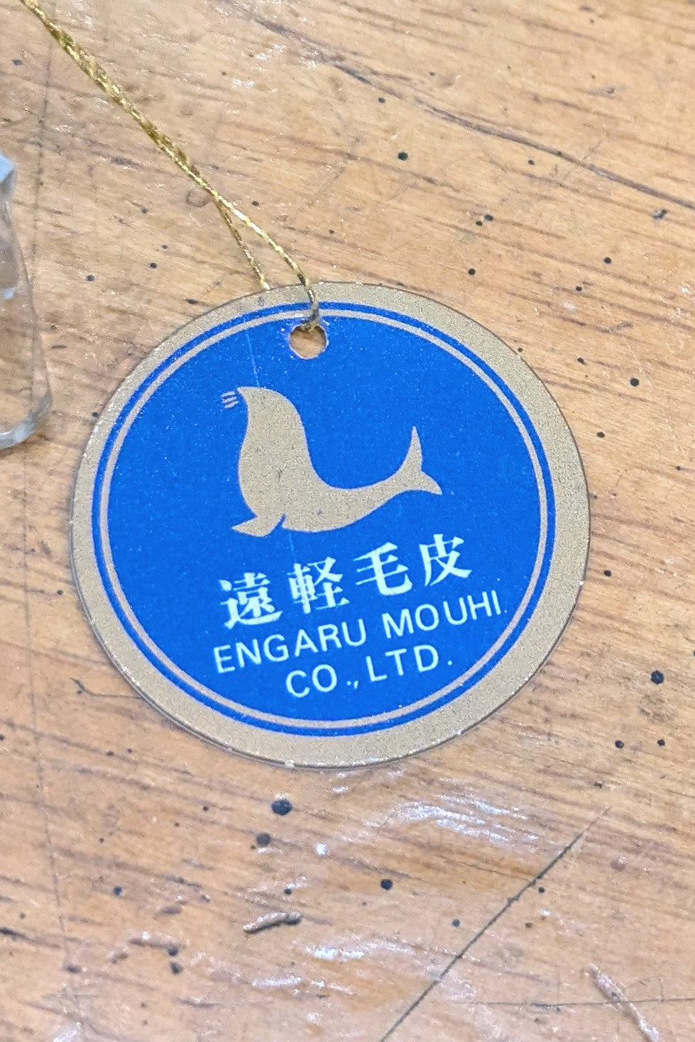 vintage アザラシがま口 財布 未使用