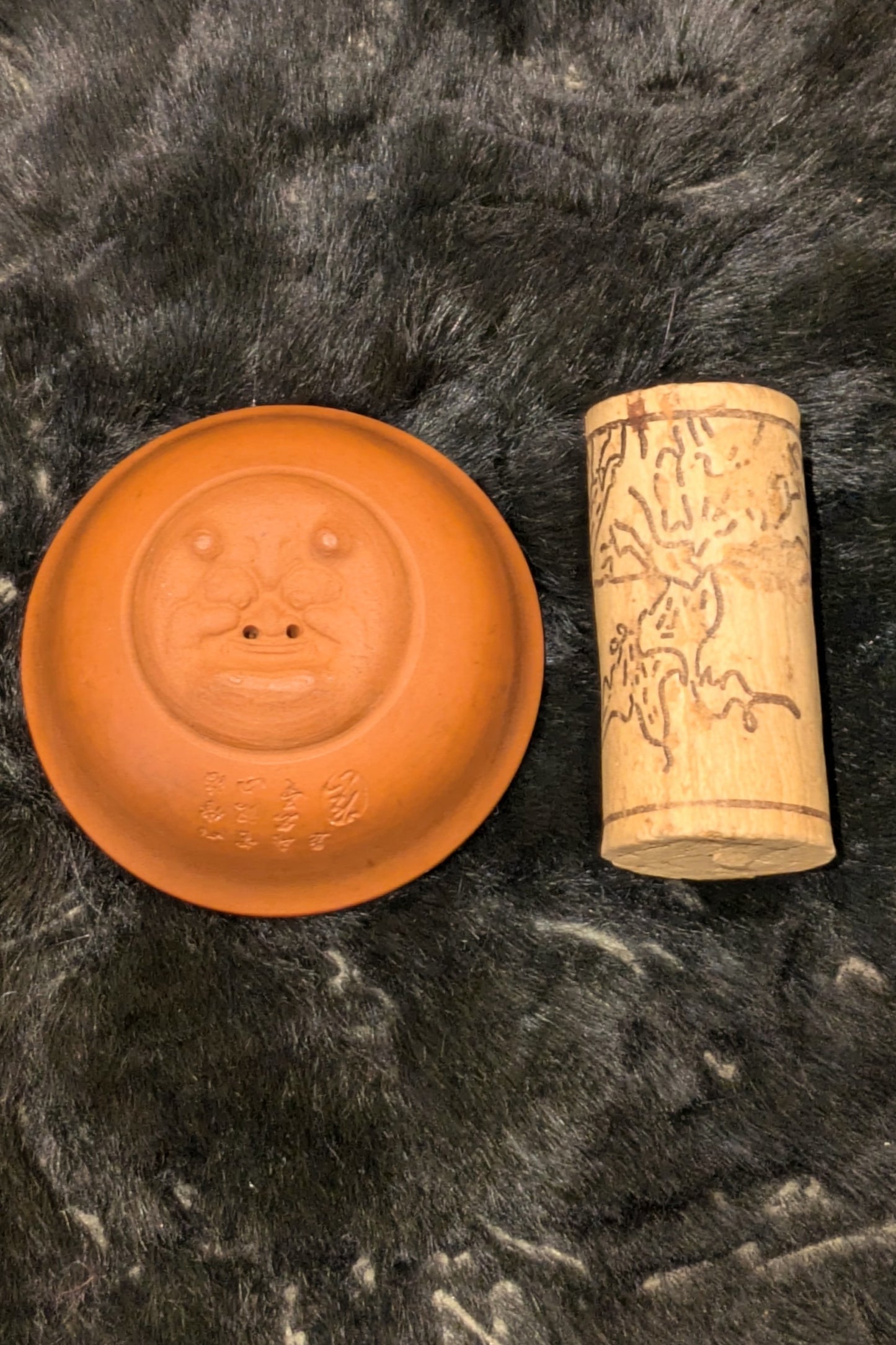鬼面盃 佐渡金銀山 無名異焼
