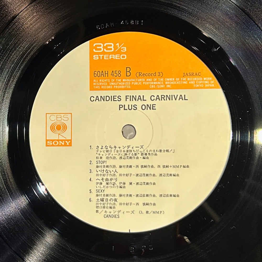 キャンディーズ ファイナルカーニバル プラスワン LP