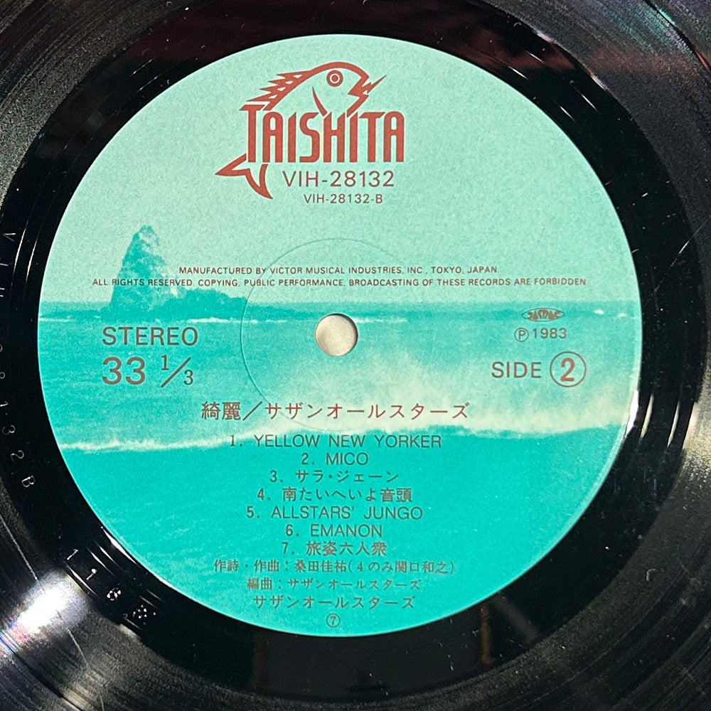 サザン オールスターズ 綺麗