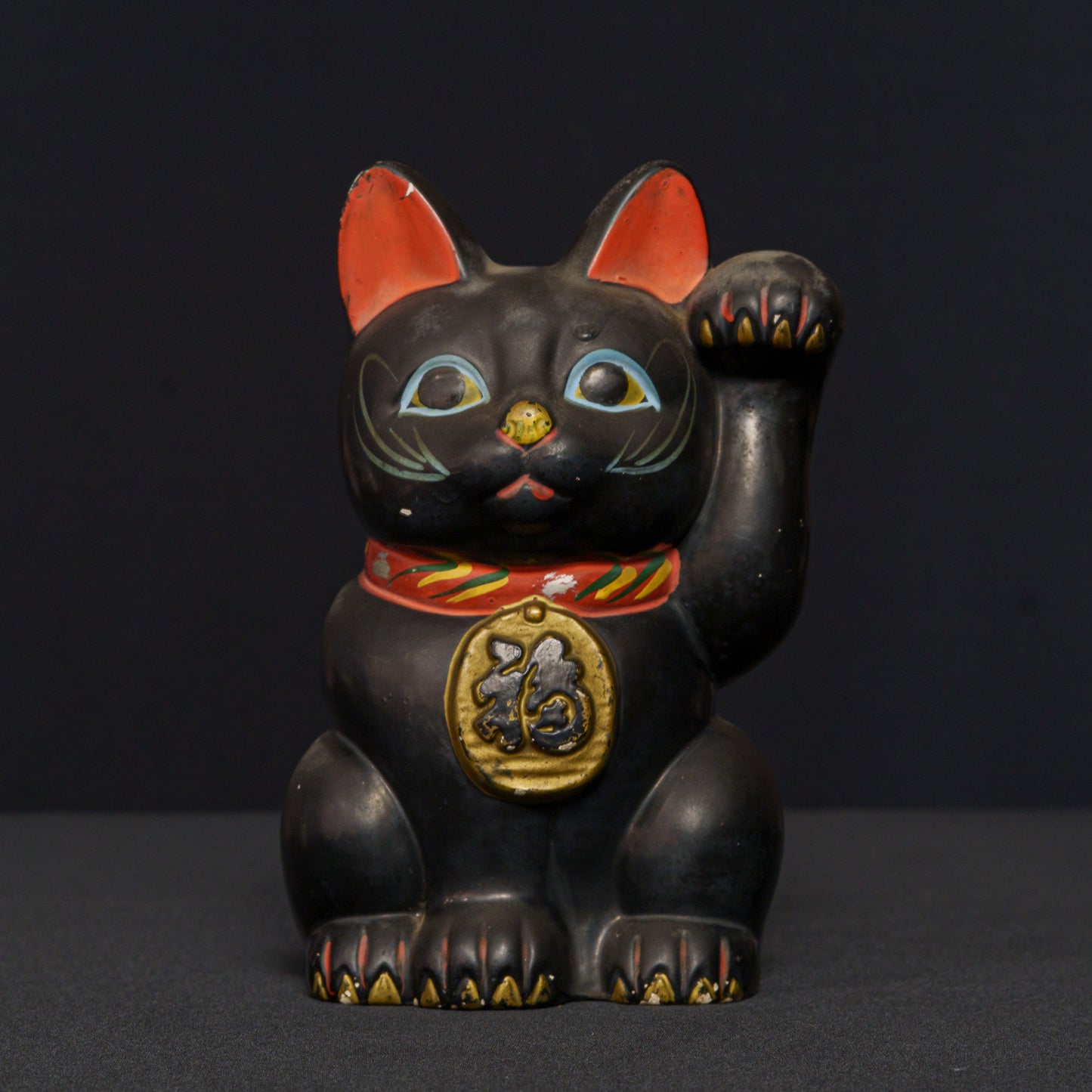 黒猫 招き猫 小
