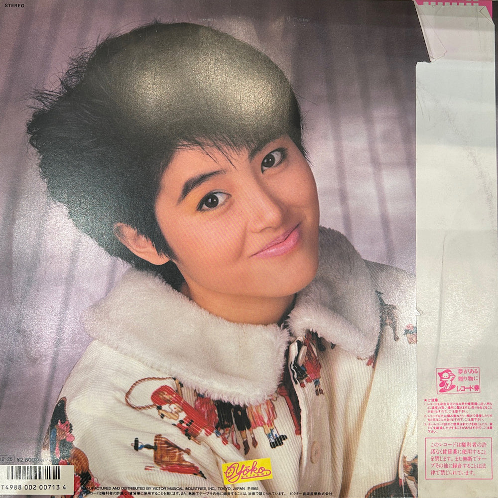 荻野目洋子 ザ・ベスト LP