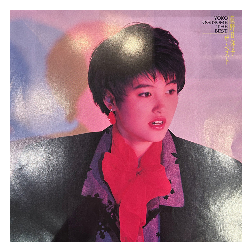 荻野目洋子 ザ・ベスト LP