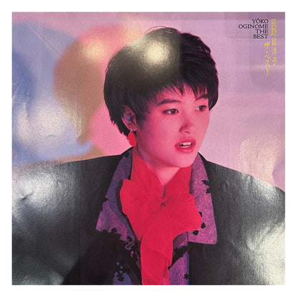 荻野目洋子 ザ・ベスト LP