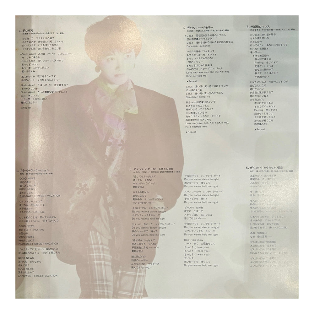 荻野目洋子 ザ・ベスト LP