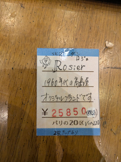 高島屋オリジナルブランド Rosier 8点ティーセット