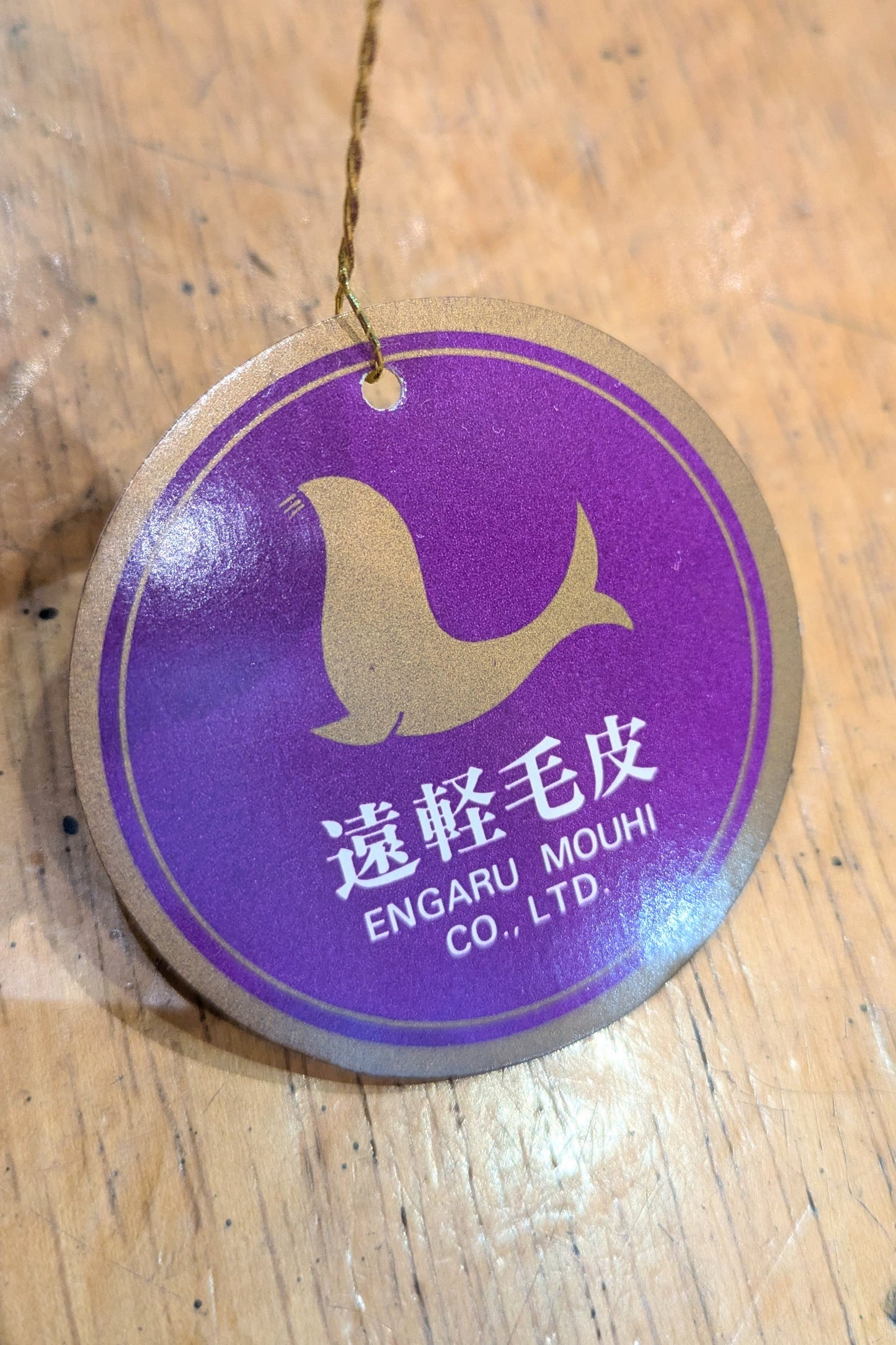 vintage アザラシ長財布 未使用