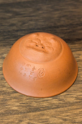 鬼面盃 佐渡金銀山 無名異焼 猪口