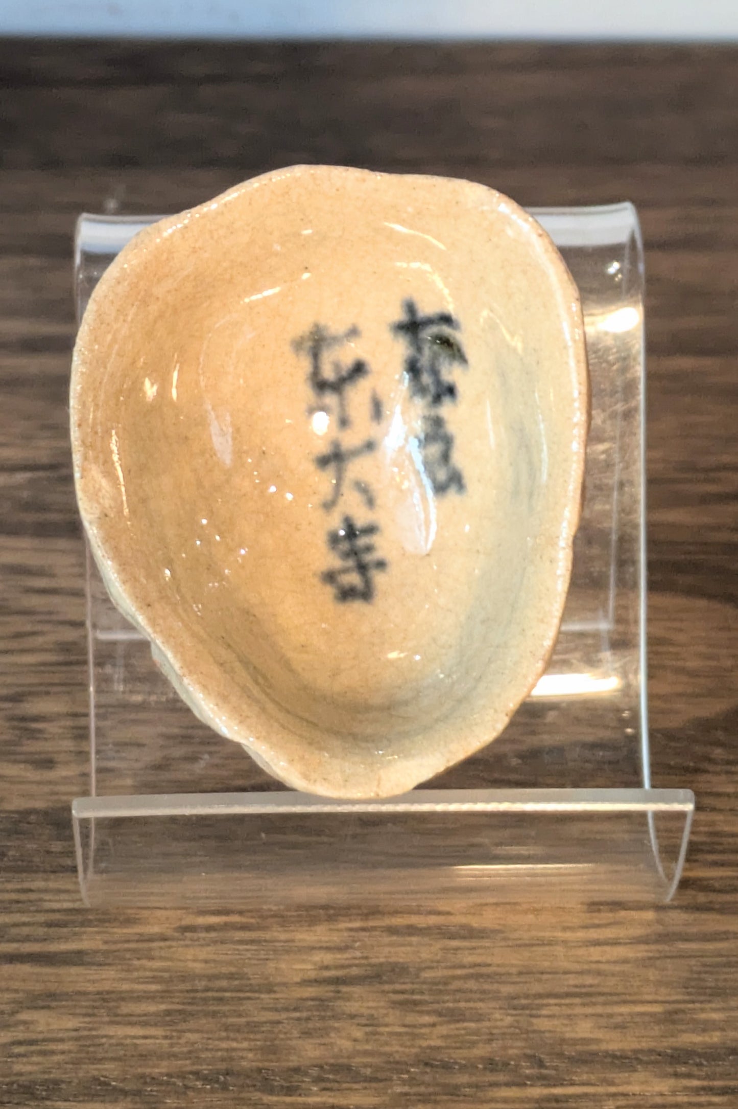 鬼面盃 奈良東大寺