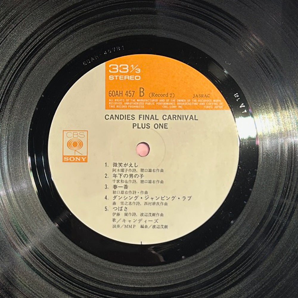 キャンディーズ ファイナルカーニバル プラスワン LP