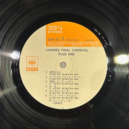 キャンディーズ ファイナルカーニバル プラスワン LP