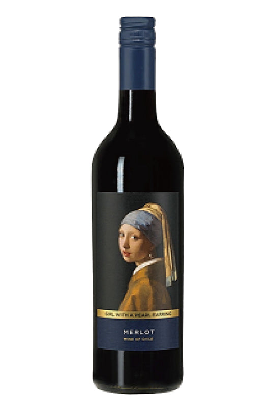 フェルメール 真珠の耳飾りの少女 メルロ / Vermeer e Girl with a Pearl Earring Merlot