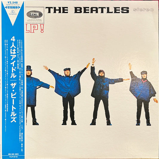 ザ・ビートルズ ４人はアイドル ヘルプ！ LP 日本盤