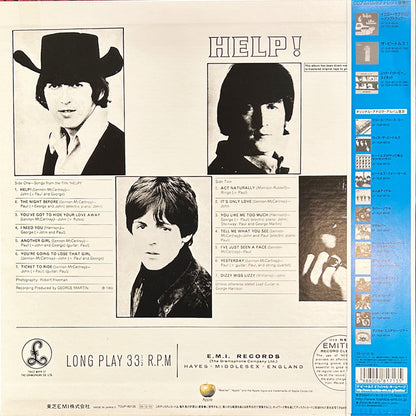 ザ・ビートルズ ４人はアイドル ヘルプ！ LP 日本盤
