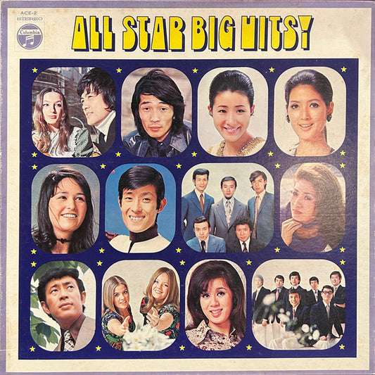 ALL STAR BIG HITS! LP 国内盤