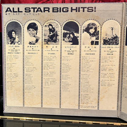 ALL STAR BIG HITS! LP 国内盤