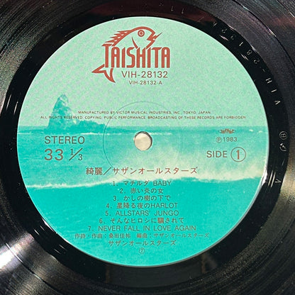 サザン オールスターズ 綺麗